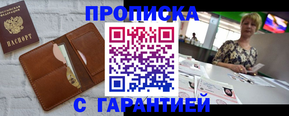 регистрация для дет. сада в Тамбовской области