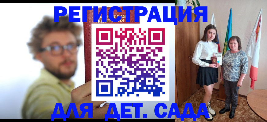 временная регистрация в квартире в Тамбовской области